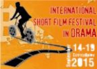 Международный фестиваль короткого метра в Драме 2015