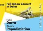 Концерт под полной луной на острове Делос
