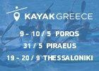 Kayak Greece 2015