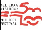 57 фестиваль Филиппи