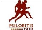 7-е Международные горные соревнования «Psiloritis Race»