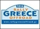 6-й Rally Offroad Greece