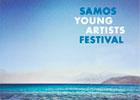 Самосский фестиваль молодых артистов 2015