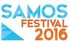 Фестиваль Самоса  2016