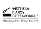 Фестиваль фортепиано Салоник 2016