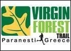 Virgin Forest Trail 2016