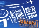 Воздушное шоу Athens Flying Week 2018