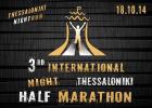 3-й Международный  Ночной Полумарафон Салоник