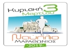 6-й марафон в Нафплио