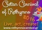 Критский карнавал в Ретимно 2016